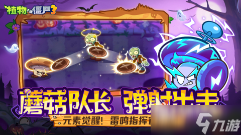 2025流行的塔防手游榜单 优秀的塔防手游盘点