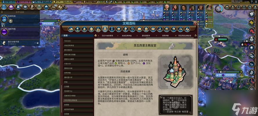 《文明6》中的和平策略(游戏中如何在不被宣战的情况下维持和平与繁荣)