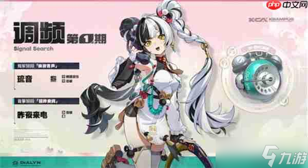 绝区零2.4版本卡池抽取建议指南