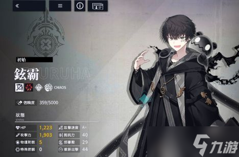 《溯回青空》远程角色推荐及实战特点