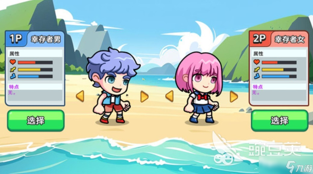 好玩的手游联机游戏有哪些2025 受欢迎的联机游戏大全