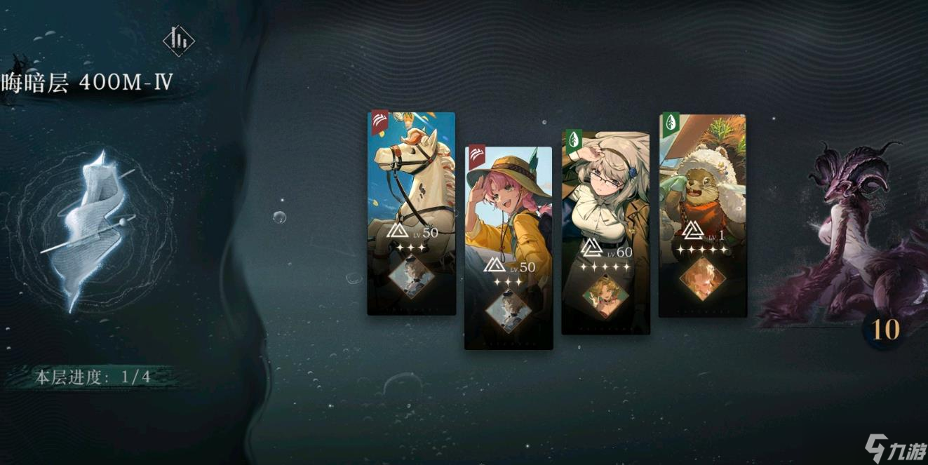 重返未来1999嚼嚼松果怎么配队