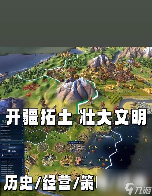 《文明6》中的和平策略(游戏中如何在不被宣战的情况下维持和平与繁荣)