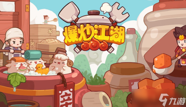 画风超萌可爱的游戏有哪些介绍2025 超萌可爱画风的游戏盘点截图