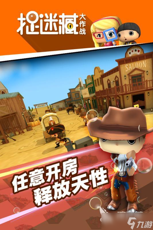 爷爷奶奶小时候玩的游戏有哪些 2025经典的怀旧游戏下载排行