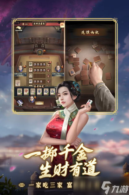 可以娶妻纳妾的游戏分享2025 超热门的古风模拟手机游戏大盘点截图