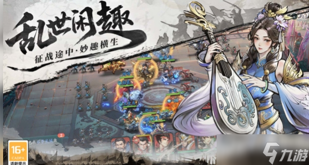 百战群英移动版怎么下载 百战群英下载链接链接截图