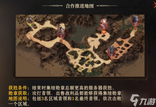 为荣耀而战！《龙息：神寂》S4全新玩法【危局集结战】即将上线