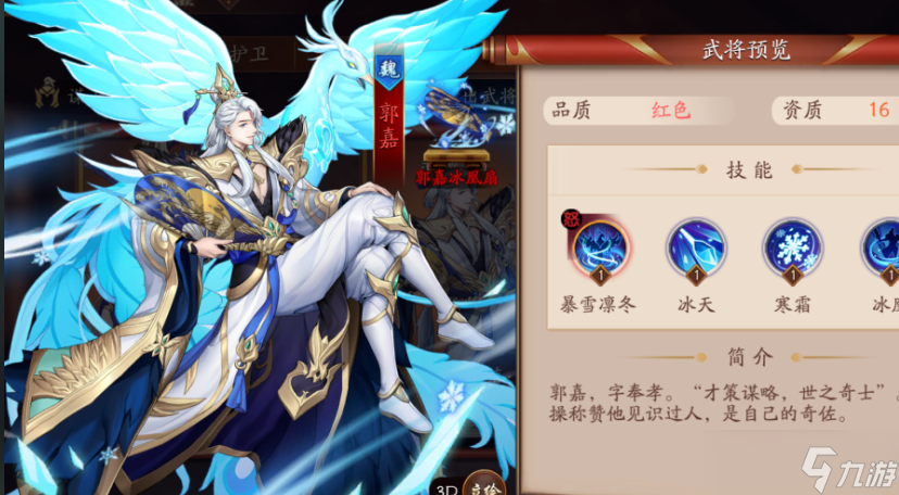 放开那三国3谋士有什么用