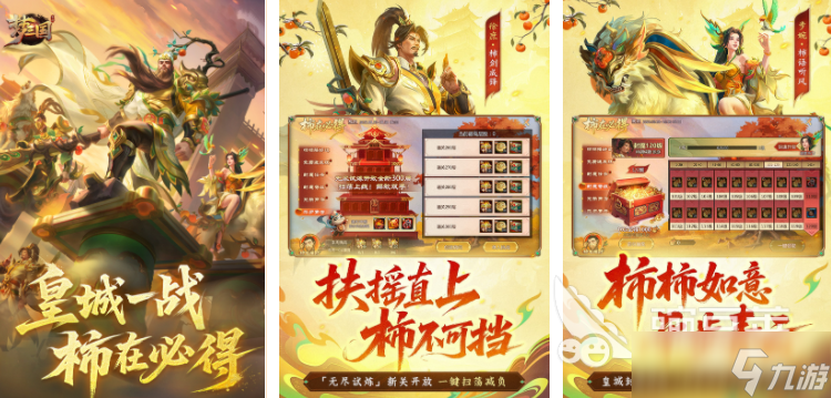 跟王者荣耀十分相似的游戏有哪些 2025类似王者荣耀的MOBA手游推荐