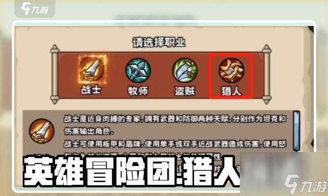 猎人鳄鱼天赋的获取地点和方法是什么？