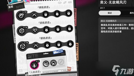 异环御三家是哪几个角色 异环御三家阵容分享