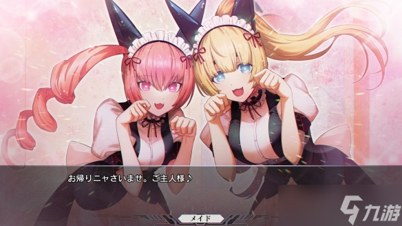 《命运石之门：重启版》上架Steam平台！2026年发售