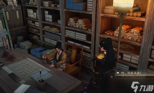 燕云十六声洞中奇谈任务怎么解锁