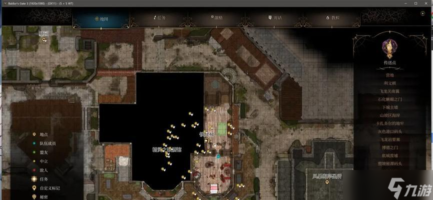 博德之门巴尔遗产(攻略、技巧、策略)