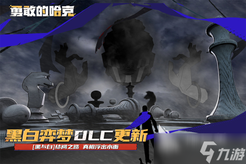 最好玩的单机游戏前十名大全 2025火爆的单机游戏TOP10分享