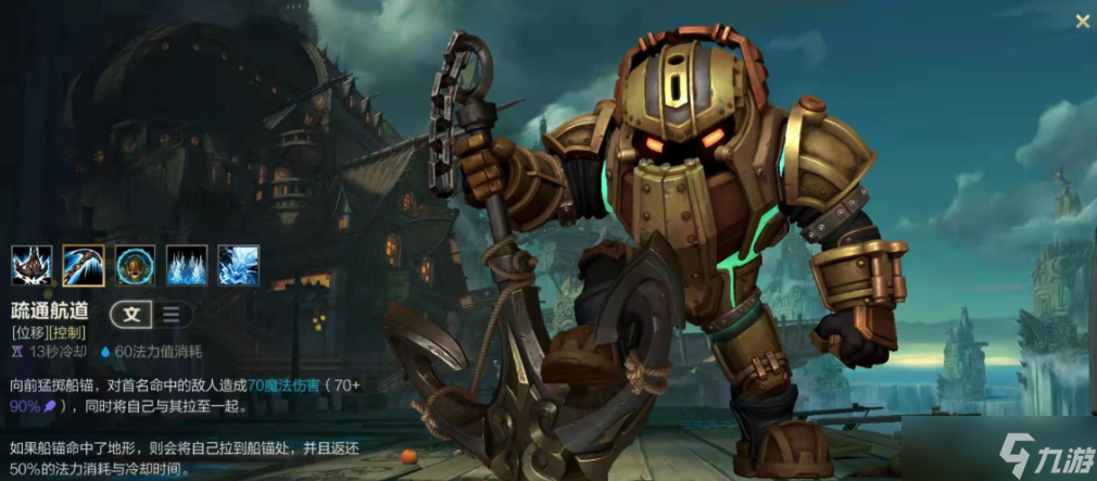 英雄联盟手游肉盾英雄有哪些