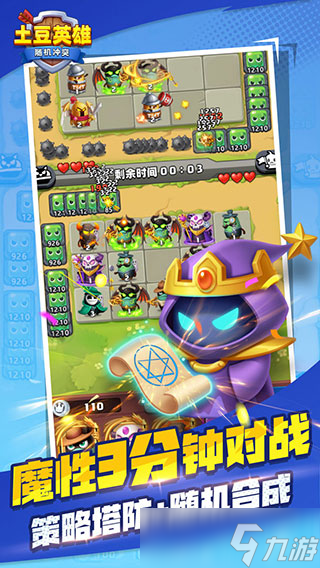 趣味快手游戏排行TOP5 2025人气高的快手游戏有哪些截图