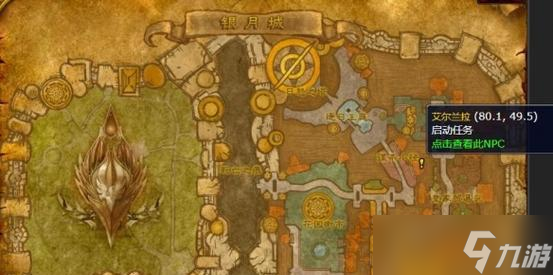 魔兽世界中弓箭技能学习地点？学习后技能效果如何？