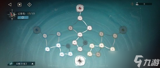 重返未来:1999迷思海450m 0塑及低塑通关思路