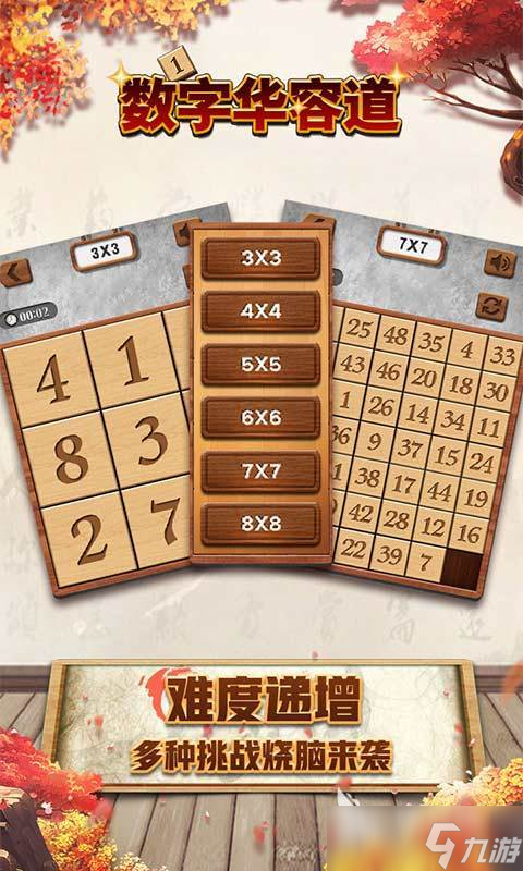 爷爷奶奶小时候玩的游戏有哪些 2025经典的怀旧游戏下载排行