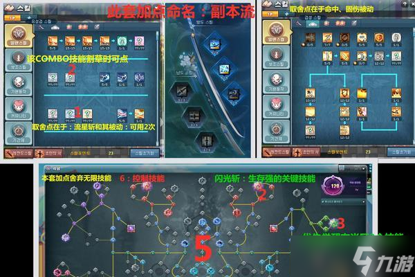 圣剑传说3（圣剑传说3重制版新手玩家必看）