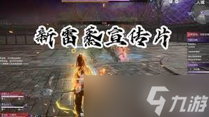 永劫无间岳山魂玉如何搭配