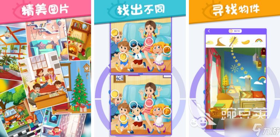 美女找茬游戏分享 2025好玩的找茬游戏推荐