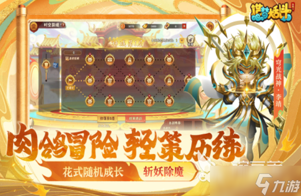 跟王者荣耀十分相似的游戏有哪些 2025类似王者荣耀的MOBA手游推荐