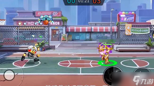 《灌篮军团》影魔玩法