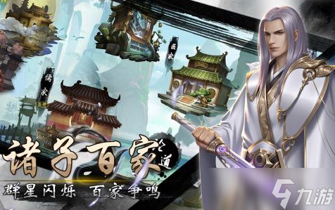 可以娶妻纳妾的游戏推荐2025 超有趣的古风模拟手游大盘点