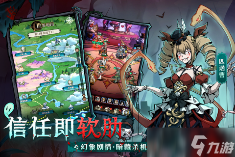 有哪些内测中的手机游戏 2025值得玩的内测手机游戏盘点截图