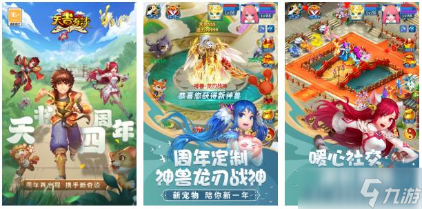 回合制游戏有哪些值得玩2025 高热度的回合制游戏一览截图