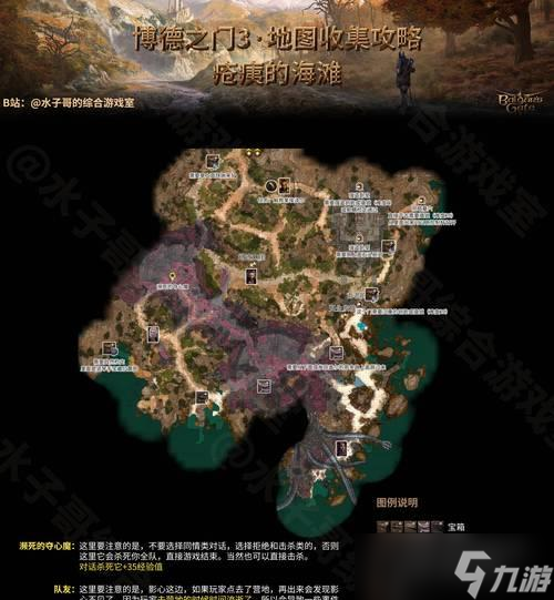 《博德之门3战士属性初始加点方法大全》(揭秘战士角色的属性加点技巧)