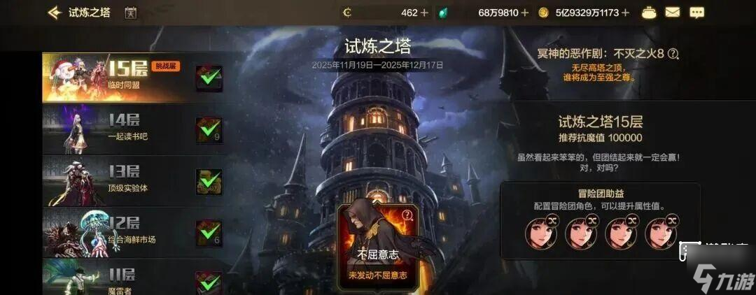 dnf手游70版本玩法攻略