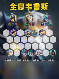 金铲铲之战s16皇子技能是什么