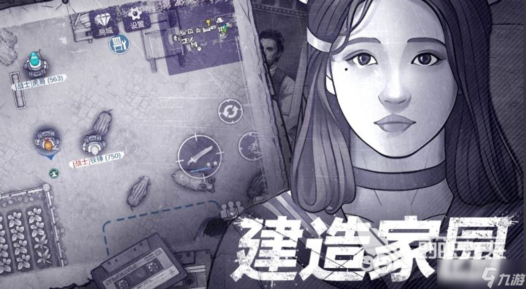 末日生存收集物资游戏都有哪些 热门的末日类游戏合集2025