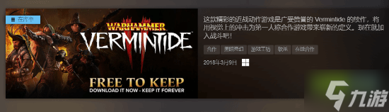 晨报|曝索尼在Steam挣了超85亿元 《战锤:末世鼠疫2》Steam喜加一!