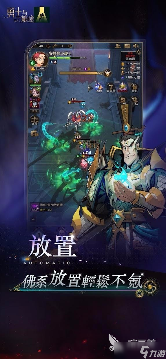 铠甲勇士刑天游戏手机版下载介绍2025 有意思的铠甲勇士刑天游戏大全