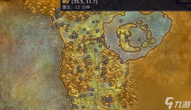 魔兽世界银矿挖掘地点有什么 截图