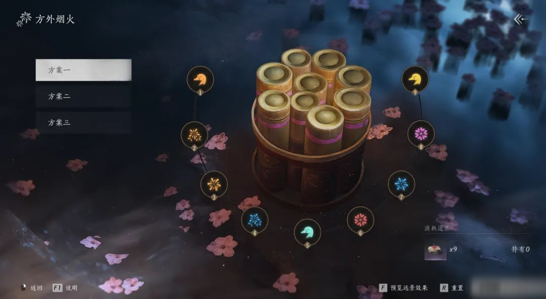 优化动向 | 方外烟火相映，键位切换随心