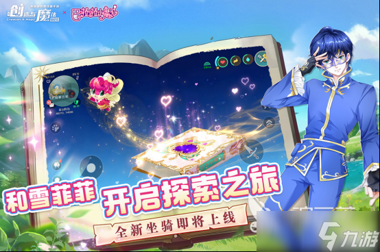 热门的沙盒游戏排行榜前十名2025必玩的沙盒手游盘点