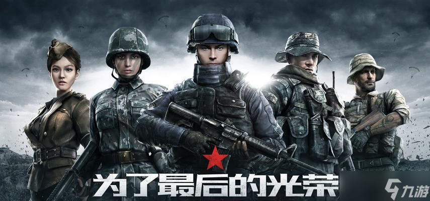 探索历史，重现战争，体验真实的战场（探索历史）