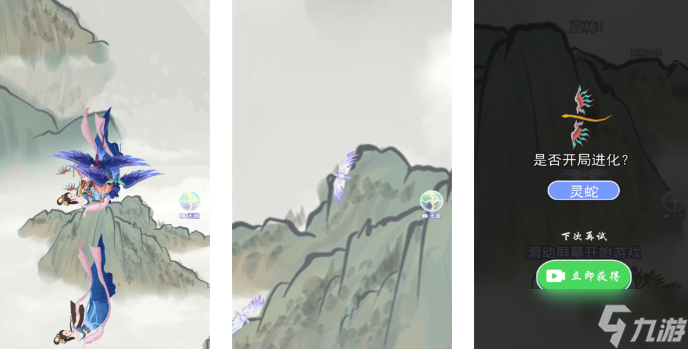 热门的合成神龙游戏分享 2025火爆的合成神龙游戏大全截图