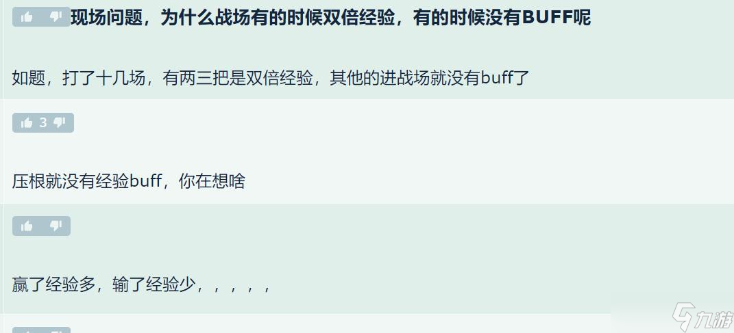 魔兽时光服:100%经验BUFF移除,最快升级方式消失,雷火故意的?