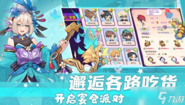 玩不腻的餐厅经营游戏大全2025 高热度的餐厅经营游戏盘点截图