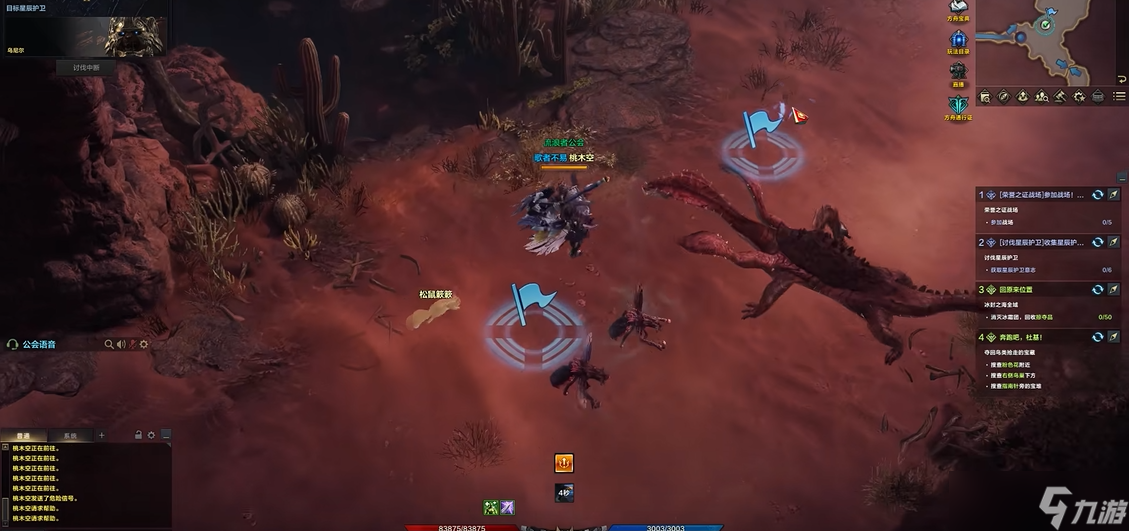 命运方舟怎么标记boss位置