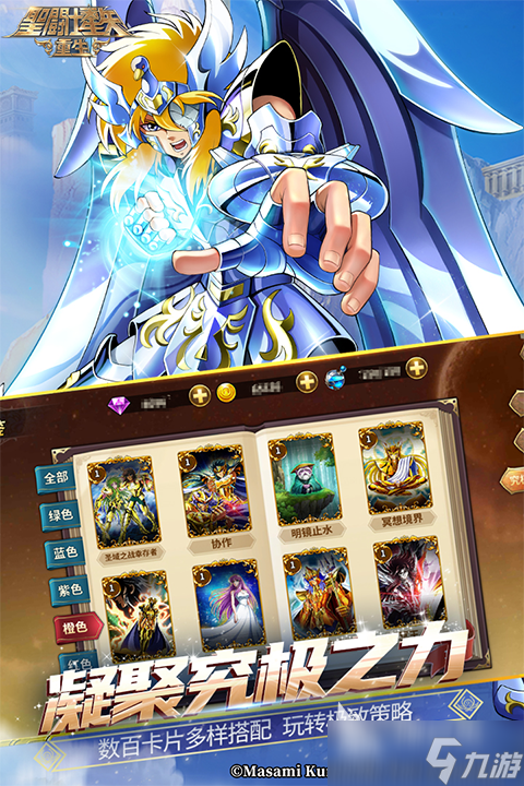 新世纪福音战士游戏下载大全 2025最火的新世纪福音战士游戏推荐