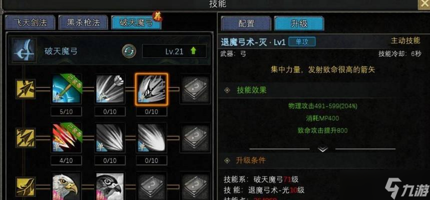 魔兽世界中弓箭技能学习地点 学习后技能效果怎么 