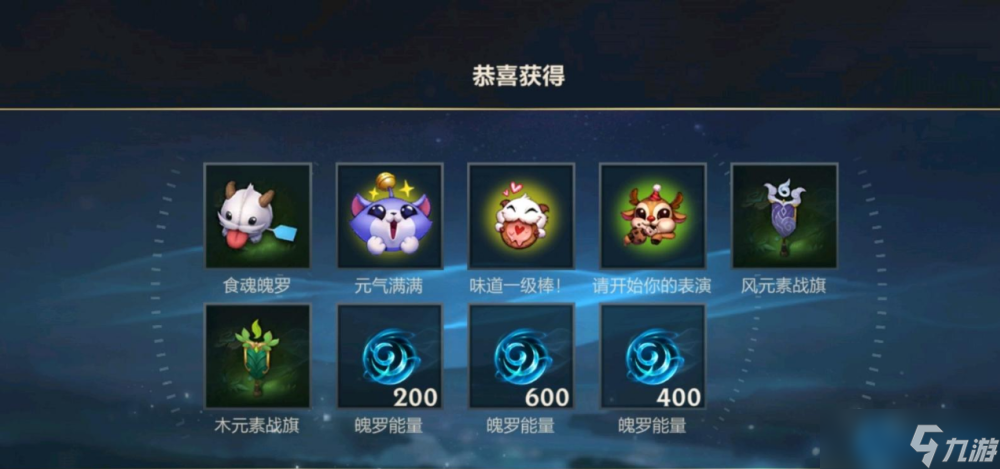 英雄联盟手游蓝色魄罗币全攻略：获取途径与高效使用技巧